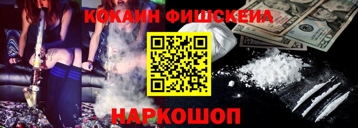 продажа наркотиков  Cocaine VHQ  Вход с VPN  Шумерля  Кокаин Columbia 