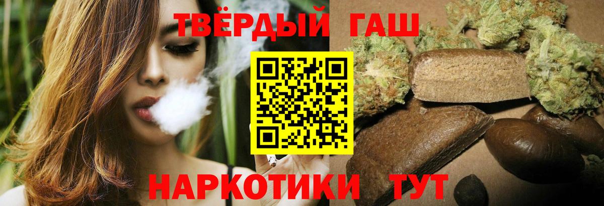 Шумерля  ГАШИШ индика сатива  ГАШ  Вход с VPN 