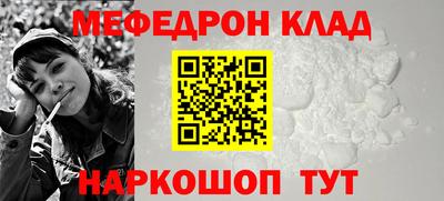 первитин Бузулук