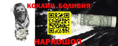 мескалин Бугуруслан