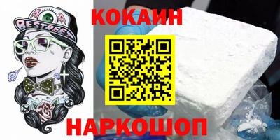 круглые Будённовск