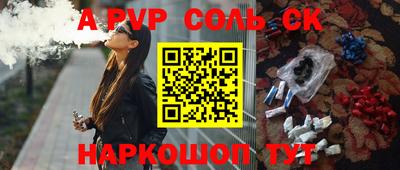 мескалин Бугуруслан