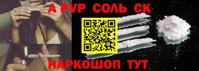 первитин Бузулук