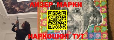 мескалин Бугуруслан