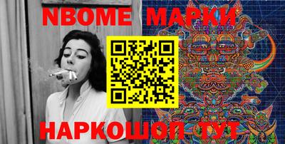 мескалин Бугуруслан