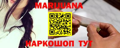 мескалин Бугуруслан