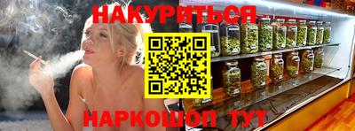 мескалин Бугуруслан
