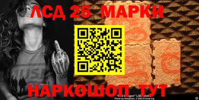круглые Будённовск