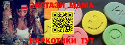 мескалин Бугуруслан