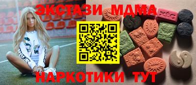 круглые Будённовск