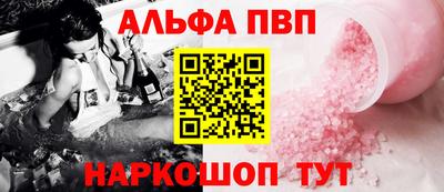 первитин Бузулук