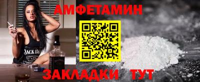 первитин Бузулук