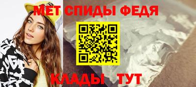 первитин Бузулук