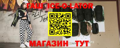 мескалин Бугуруслан