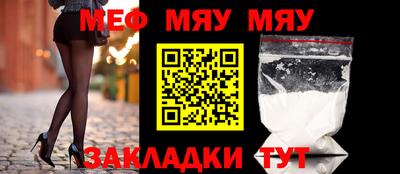 первитин Бузулук