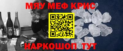 мескалин Бугуруслан