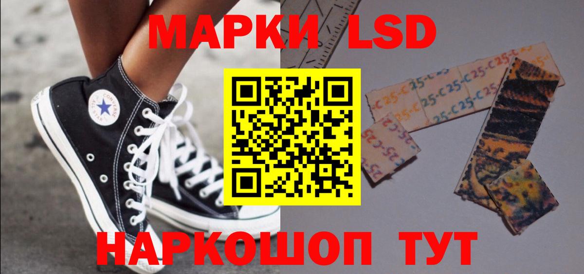 LSD-25 экстази  Вход с VPN  Шумерля  LSD-25 экстази ecstasy 