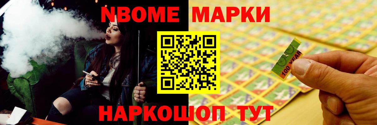 ЛСД экстази кислота Шумерля