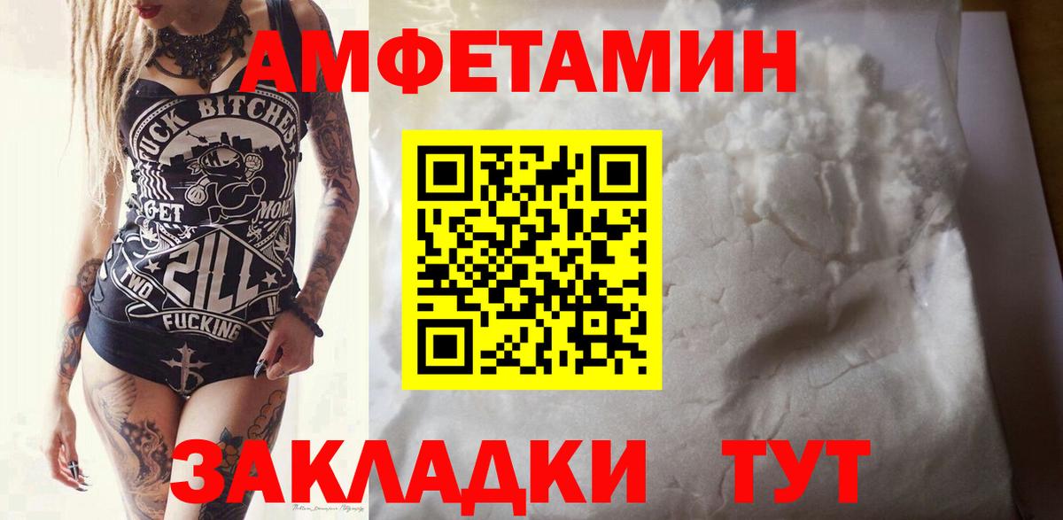 Метамфетамин винт Шумерля