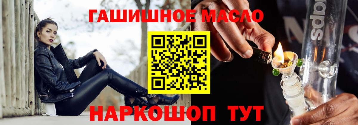 цены наркотик  ТГК вейп с тгк  Вход с VPN  Шумерля 